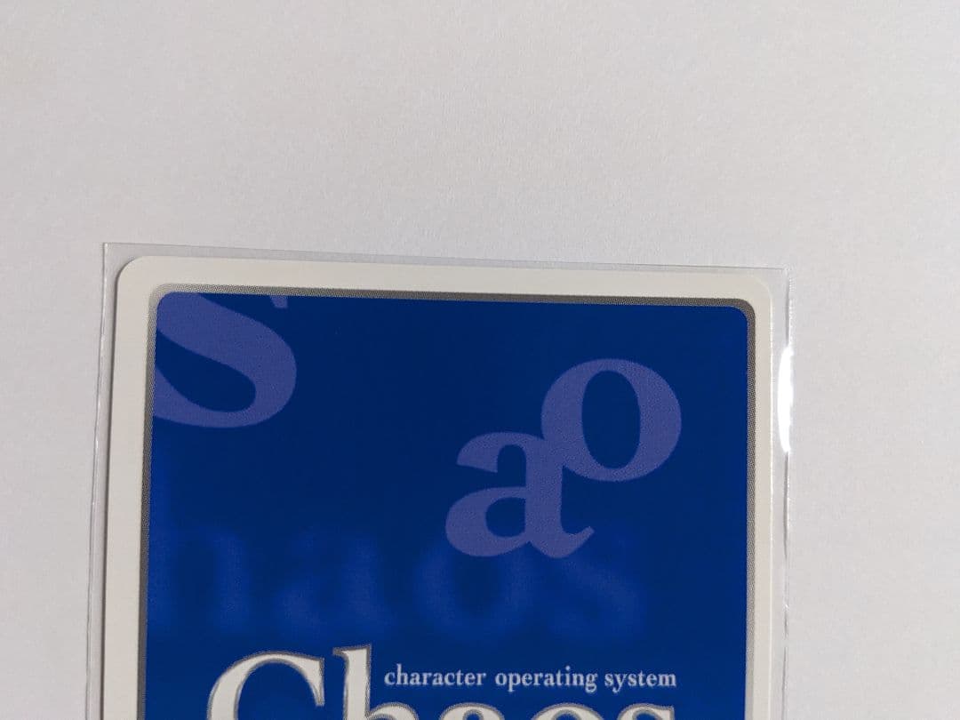 chaos angel beats　ユイ　sp　サイン