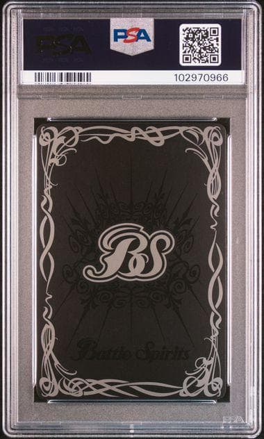 PSA10 初代ウルトラマン CB01 SECRET シークレット パラレル