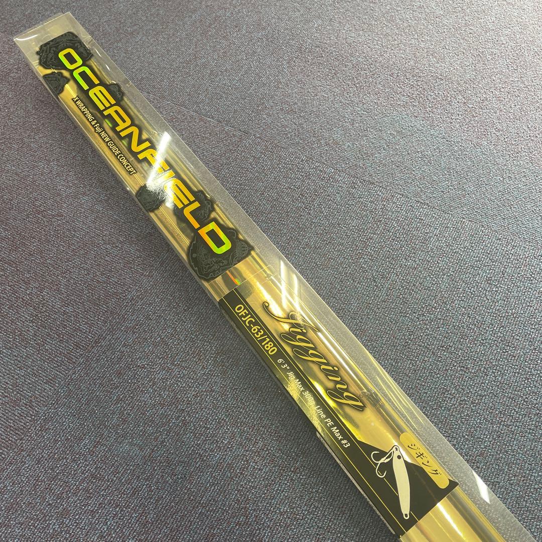 AbuGarcia OCEANFIELDジギングOFJC-63/180