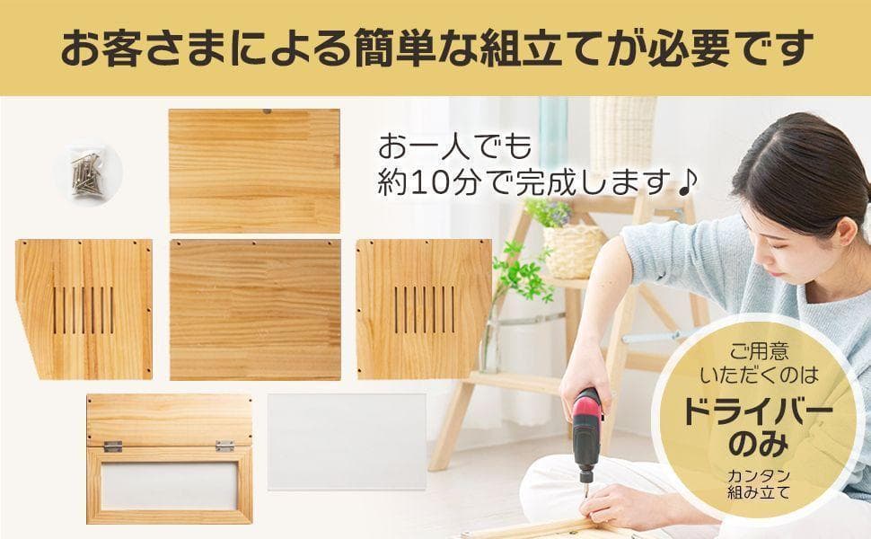 小動物/爬虫類用 ペットケージ Lサイズ(幅80cm) 木製無垢材 2272