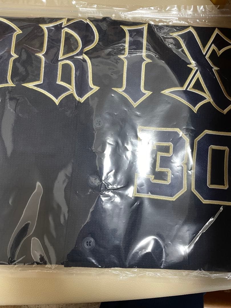 オリックス・バファローズ ビジターユニフォームMサイズ 廣岡大志選手