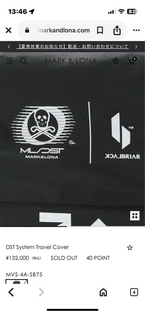 ゴルフバッグ・キャディバッグ MARK & LONA DST System Travel Cover