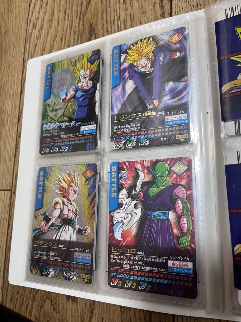 激レア⭐︎ドラゴンボールZ データカードダス