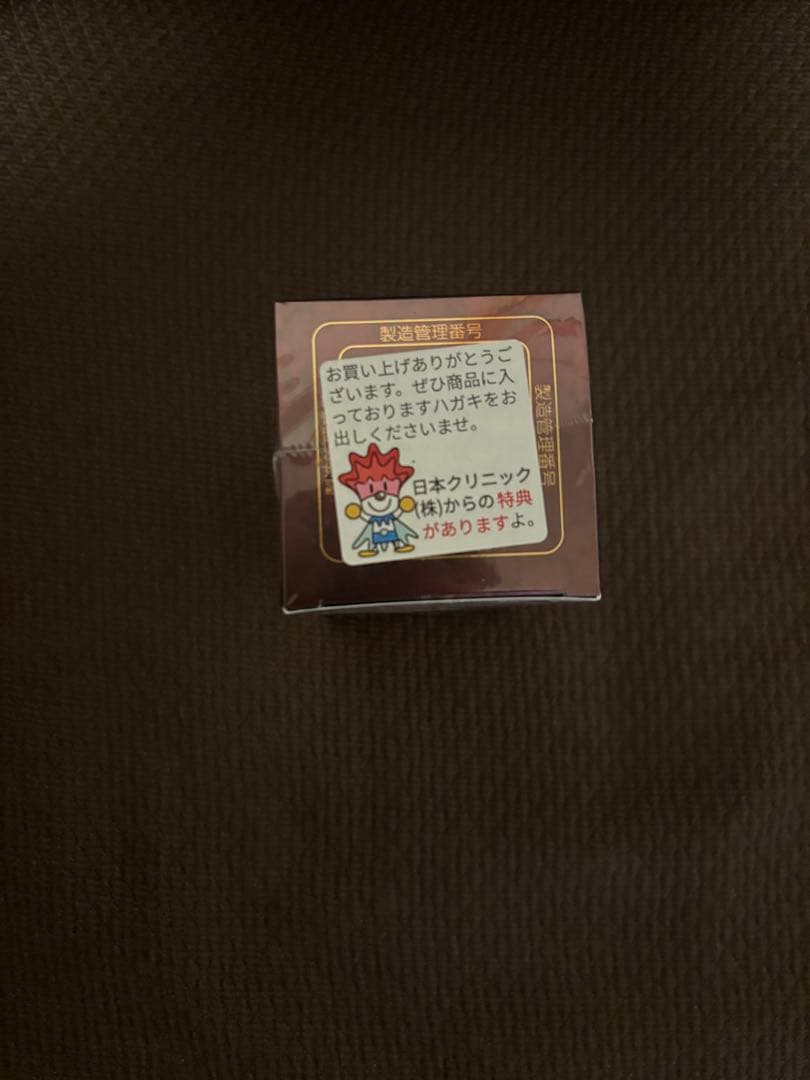 バランスター-WZ 栄養補助食品 260粒入