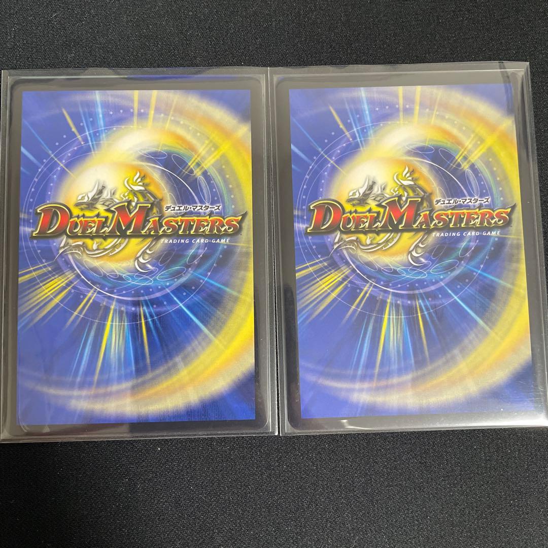 偽りの希望 鬼丸「終斗」 金トレジャー 2枚