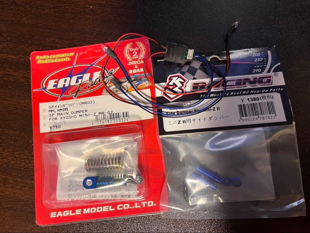 京商ミニッツ　MR-03 パーツ等まとめ売り