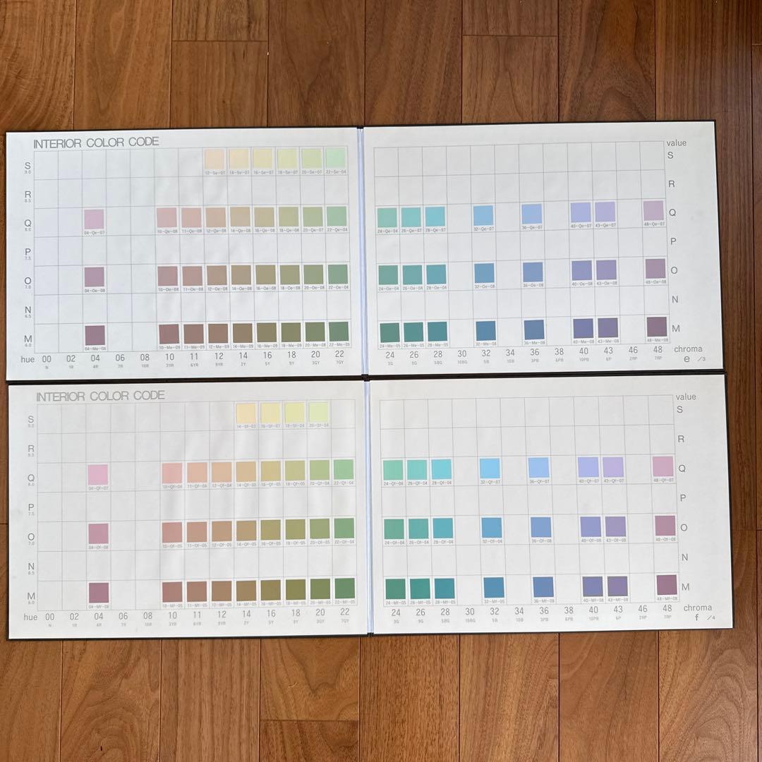 インテリア標準色票ー基調色編ー