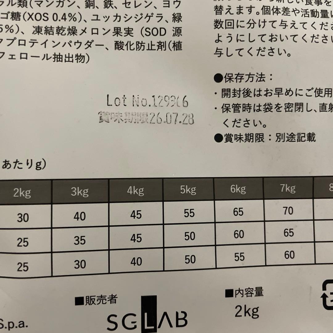 猫　ベッツソリューション　腎臓サポート　2kg×2袋