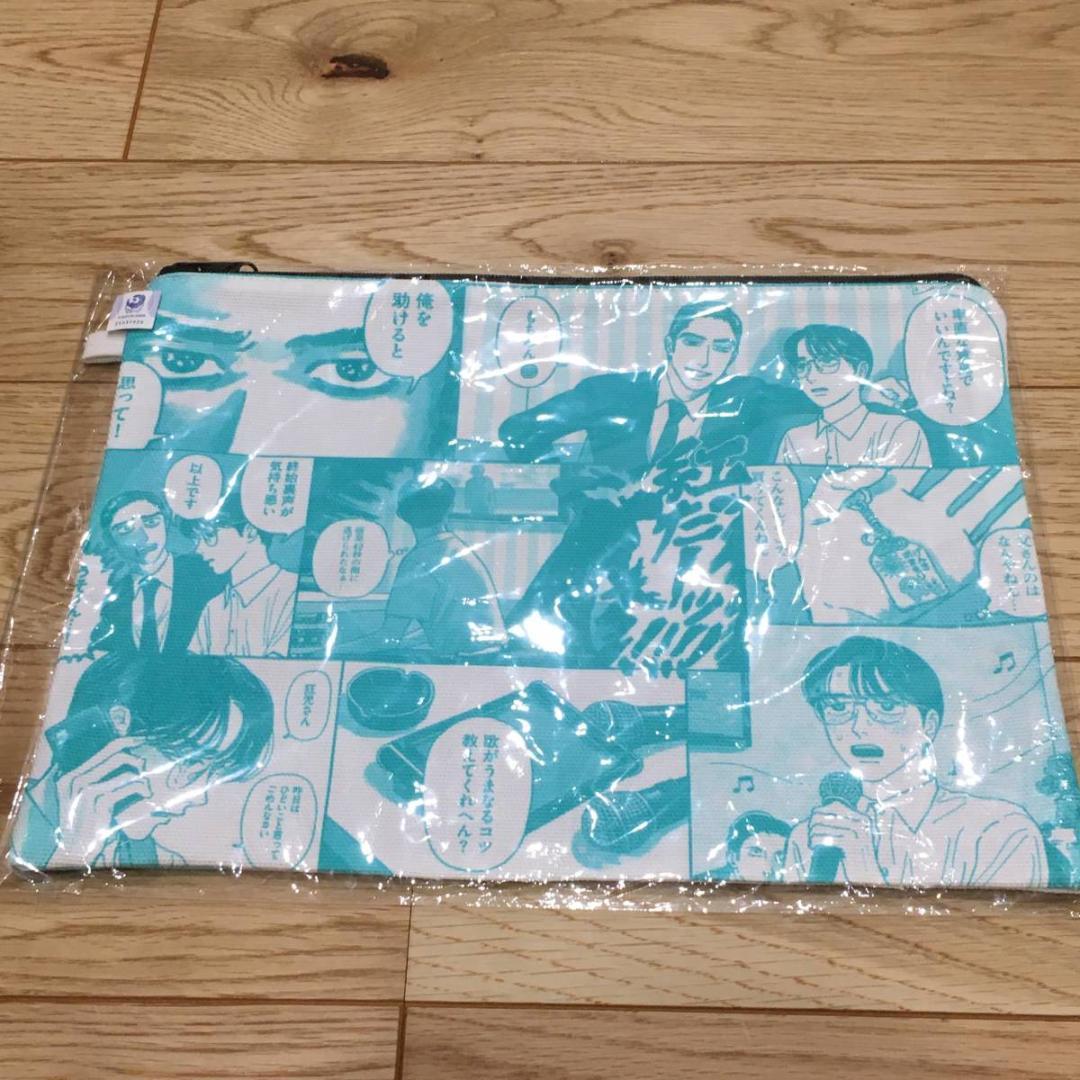 狂児＆聡実くん 和山やま RE:SHAZAM カラオケ行こ！ ポーチ