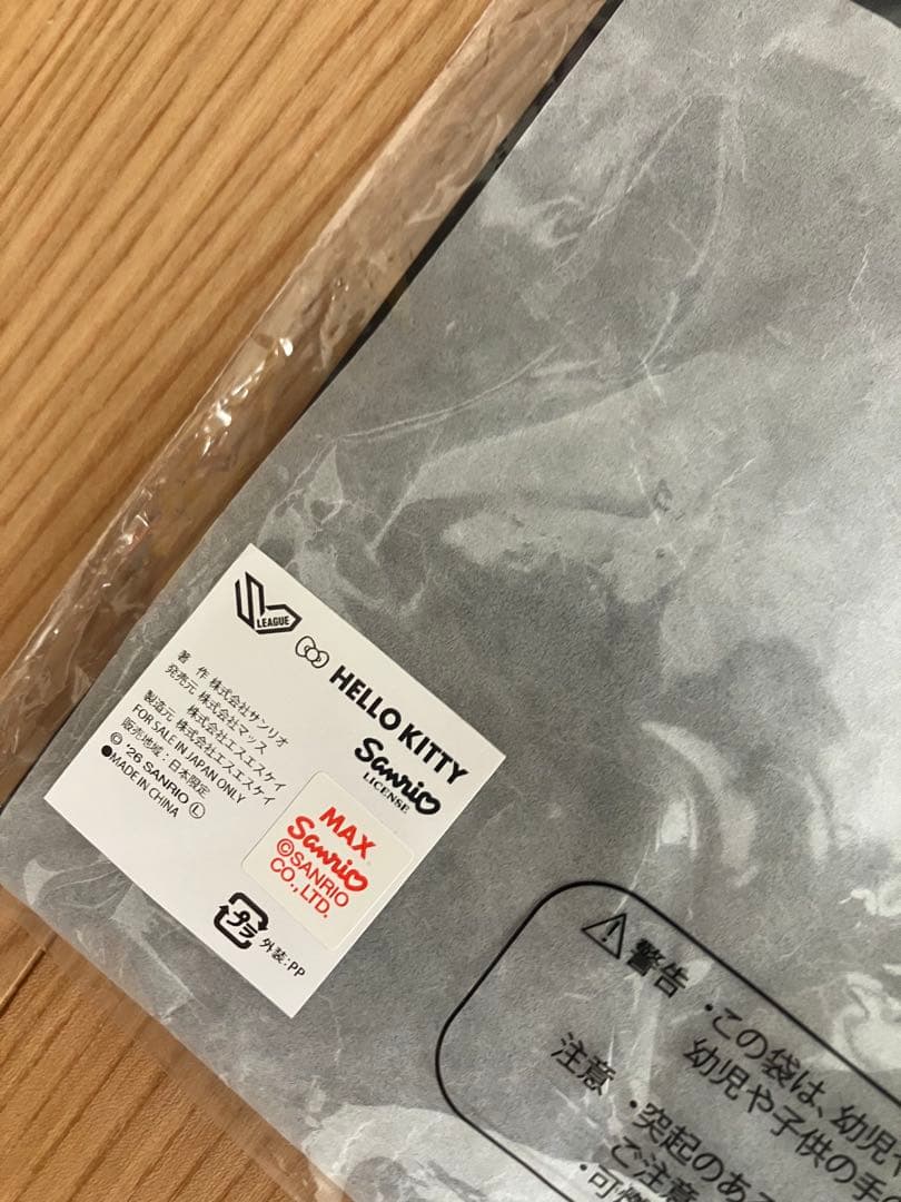 【MEN】オーセンティックユニフォーム（ALL STAR 2025-26）