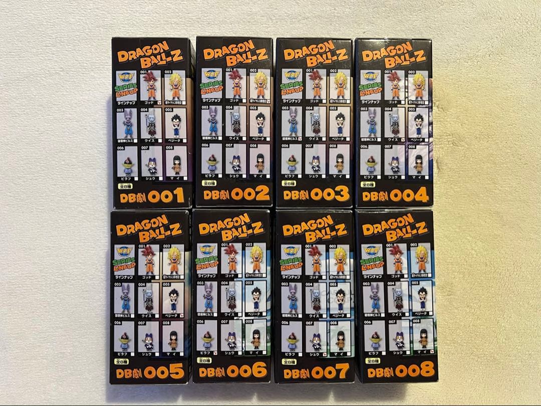 [未開封]ワールドコレクタブル ドラゴンボールZ 劇場版 神と神 vol.1