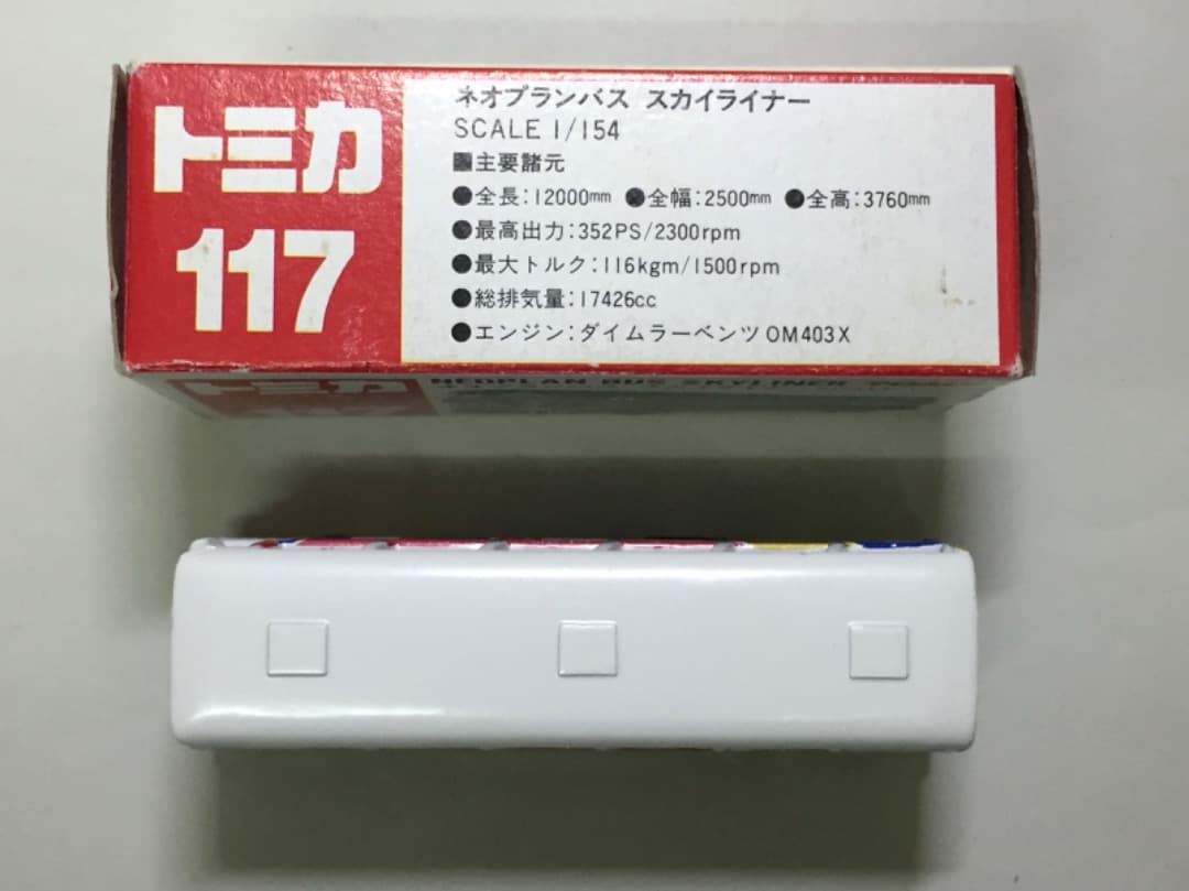 ○[1988年希少状態良し] トミカ 117 ネオブランバス スカイライナー