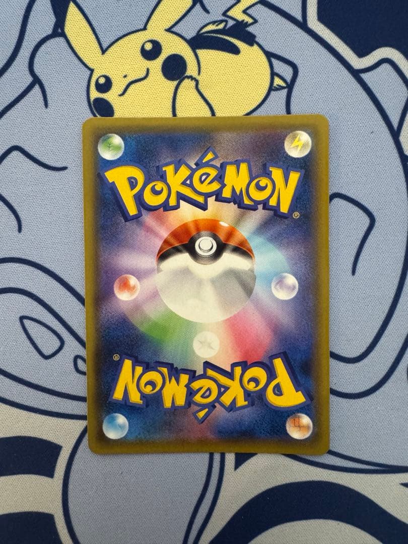 ピカチュウV S8a-G 25th ANNIVERSARY GOLDEN BOX