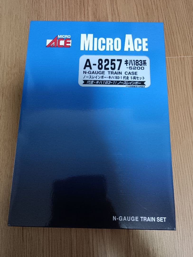 マイクロエースA8257 ノースレインボーキハ183-1代走
