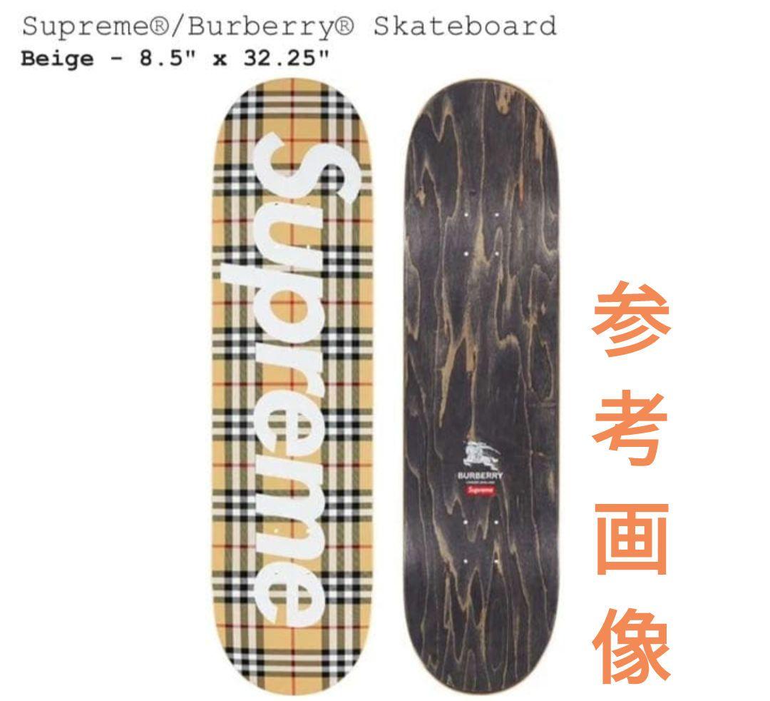 新品未開封【シュプリーム×バーバリー】Supreme チェック柄デッキ スケボー
