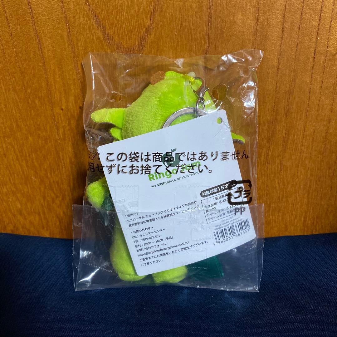 ミセスグリーンアップルメメル