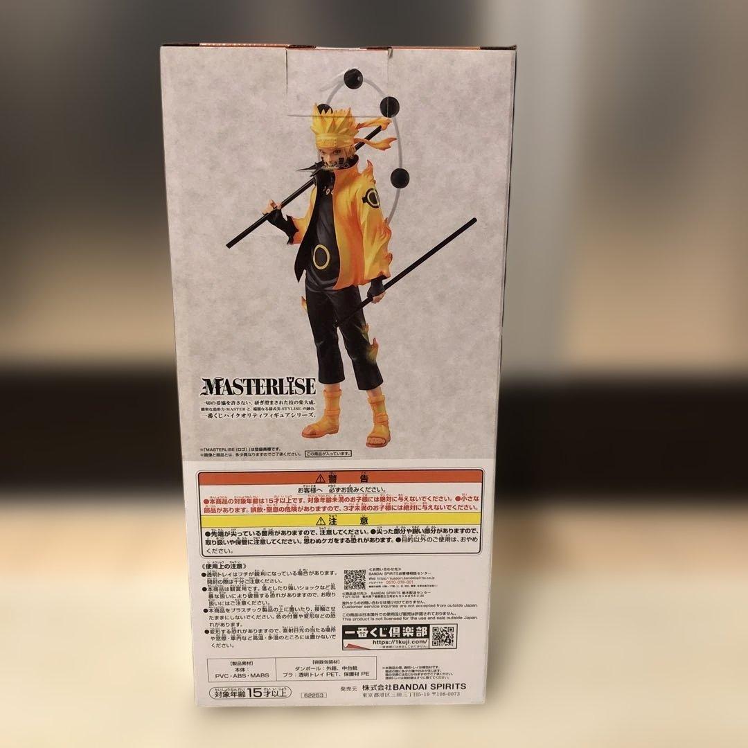t*i様 1番くじ　ナルト　NARUTO 六道仙人フィギュア　A賞