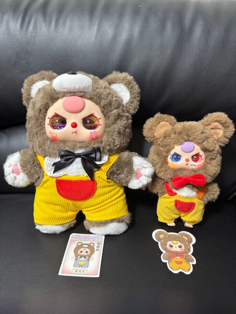 BabyThree V3と400％ぬいぐるみのシークレット、特別レア目2個セット