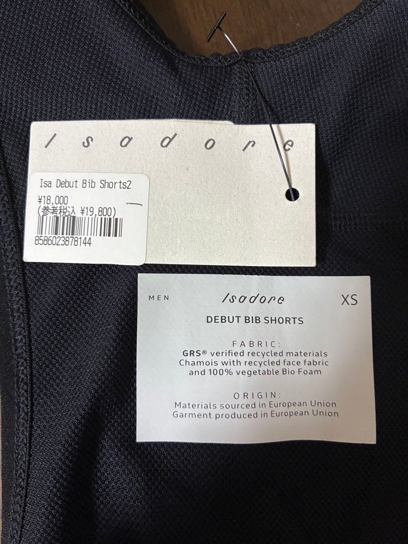 【新品未使用】イザドア Isadore Bib Shorts 2.0 XS