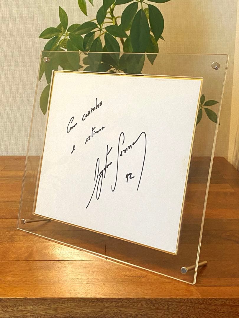 1992年第2期HONDA F1撤退メモリアル　アイルトンセナ直筆サイン入額装品