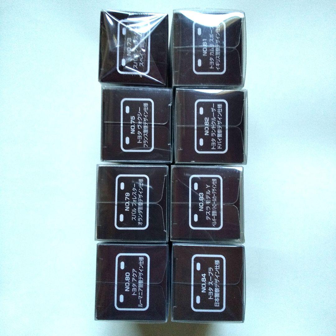 【イオン限定トミカ】