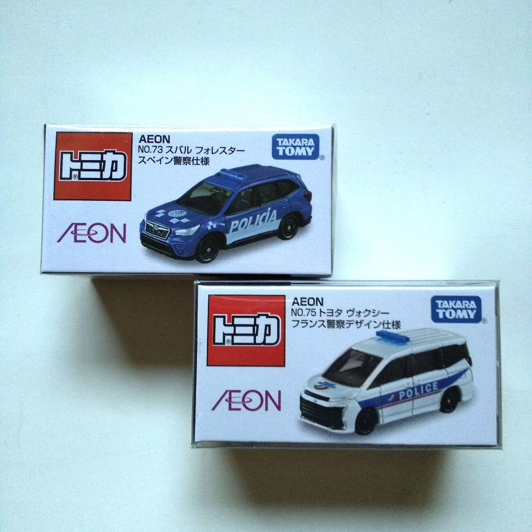 【イオン限定トミカ】
