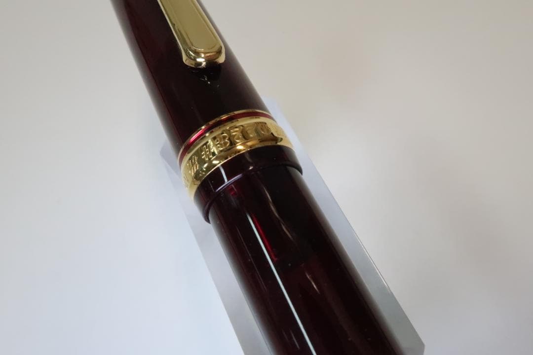 【難あり】プラチナ万年筆　センチュリー #3776 ブルゴーニュ　SF 細軟