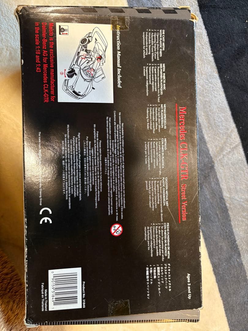 Mercedes CLK-GTR スペシャルエディション 1/18