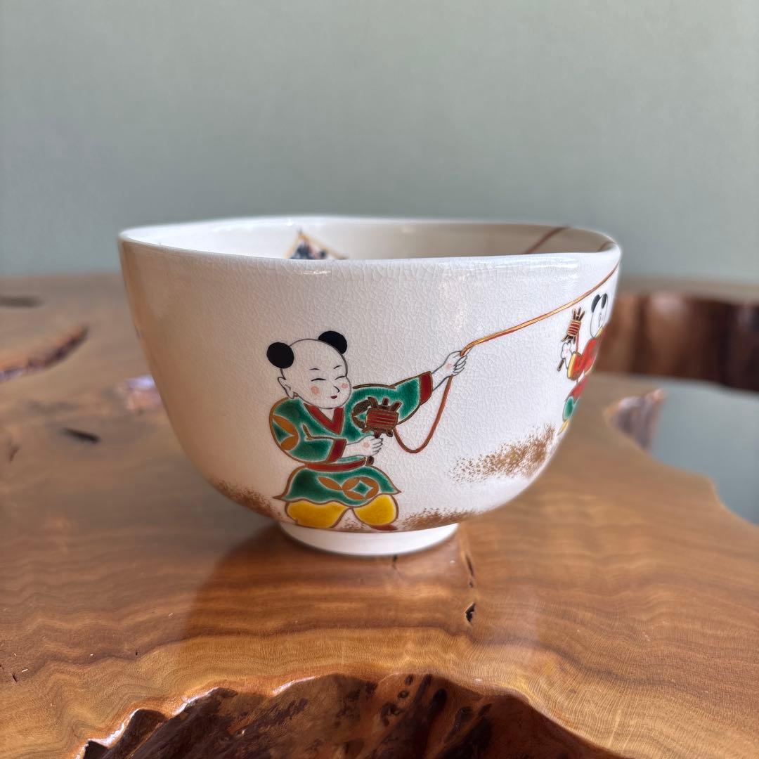 中村能久 (龍門) 色絵登龍門 抹茶碗 茶道具 共箱(58)