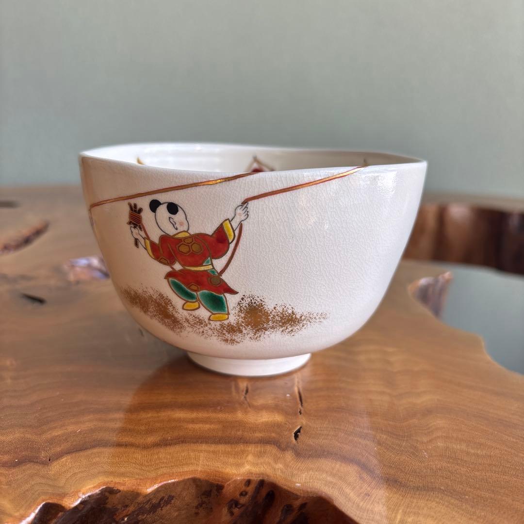 中村能久 (龍門) 色絵登龍門 抹茶碗 茶道具 共箱(58)