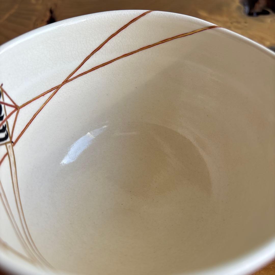 中村能久 (龍門) 色絵登龍門 抹茶碗 茶道具 共箱(58)