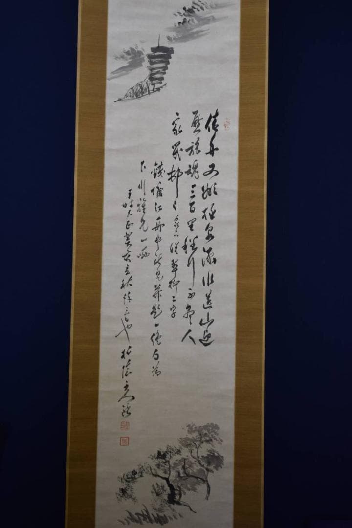 模写/田中柏陰/帰帆画賛/布袋屋掛軸HE-404