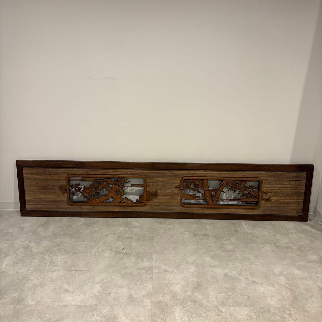 欄間 彫刻 縁起物 松 木彫り 伝統工芸 時代建具 古民家　幅1865mm