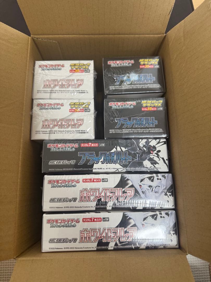 ホワイトフレア　ブラックボルト　デラックス コンプリートシュリンク付き！7BOX