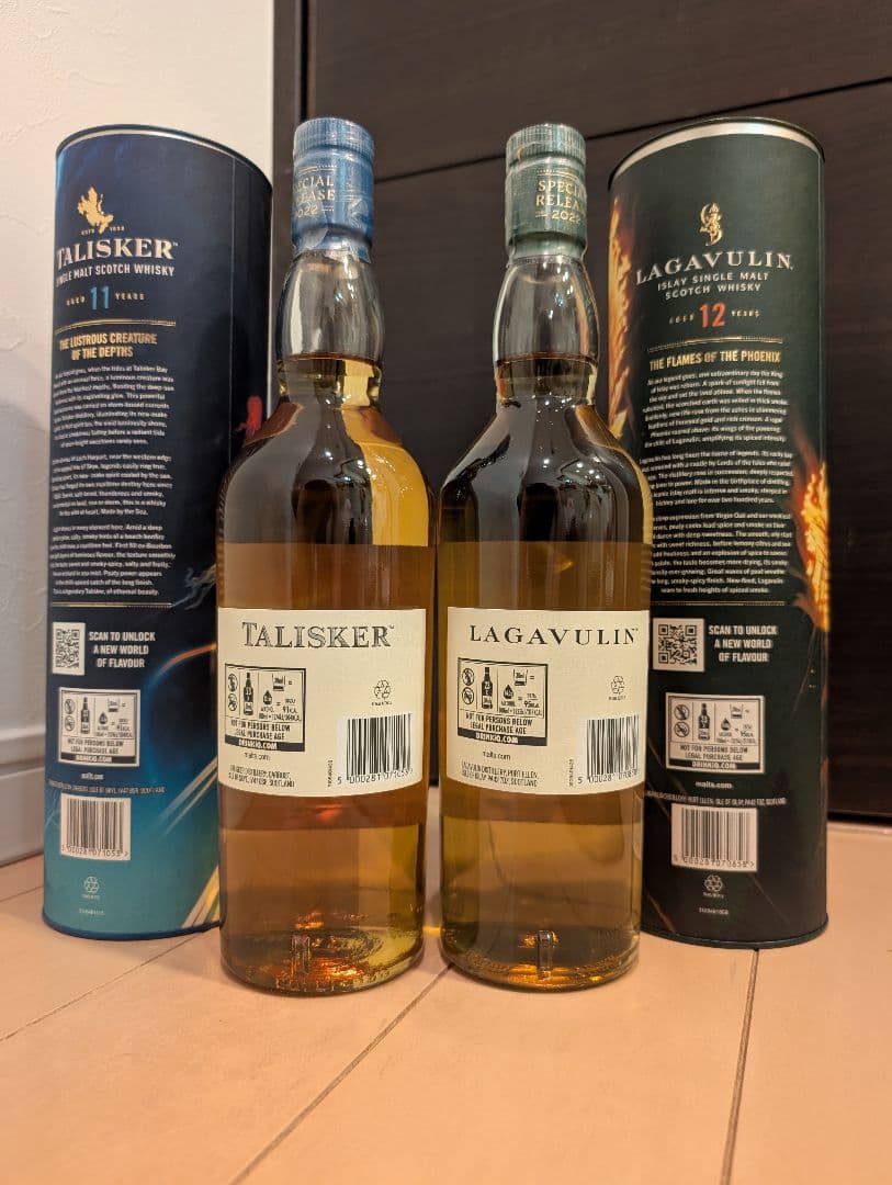 ラガヴーリン　＆　タリスカー　ディアジオスペシャル　2本