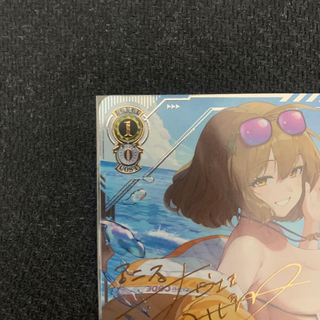 勝利の女神NIKE (アニスSEC+)サイン入り