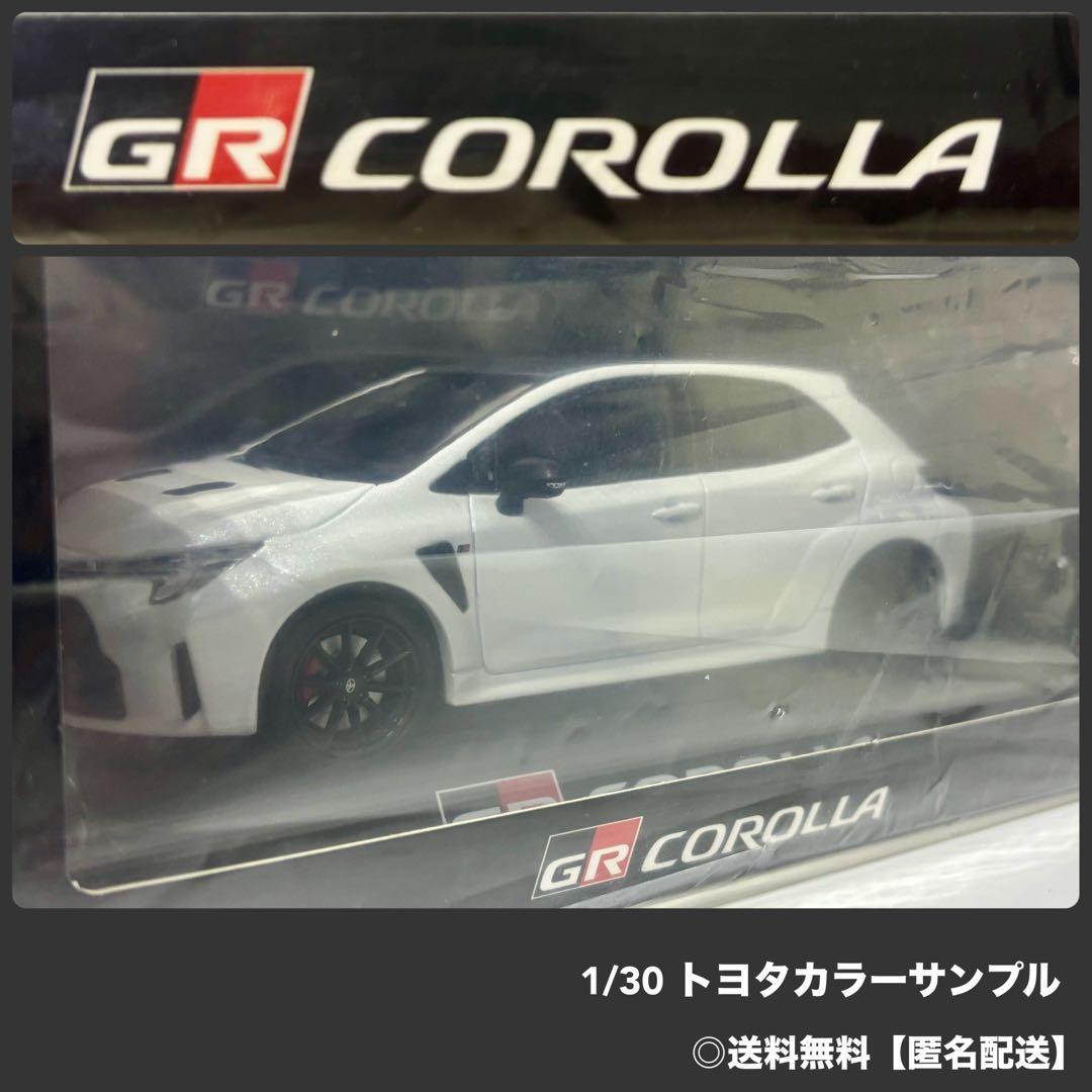 GRカローラ 1/30 トヨタカラーサンプル〈089〉プラチナホワイトパール