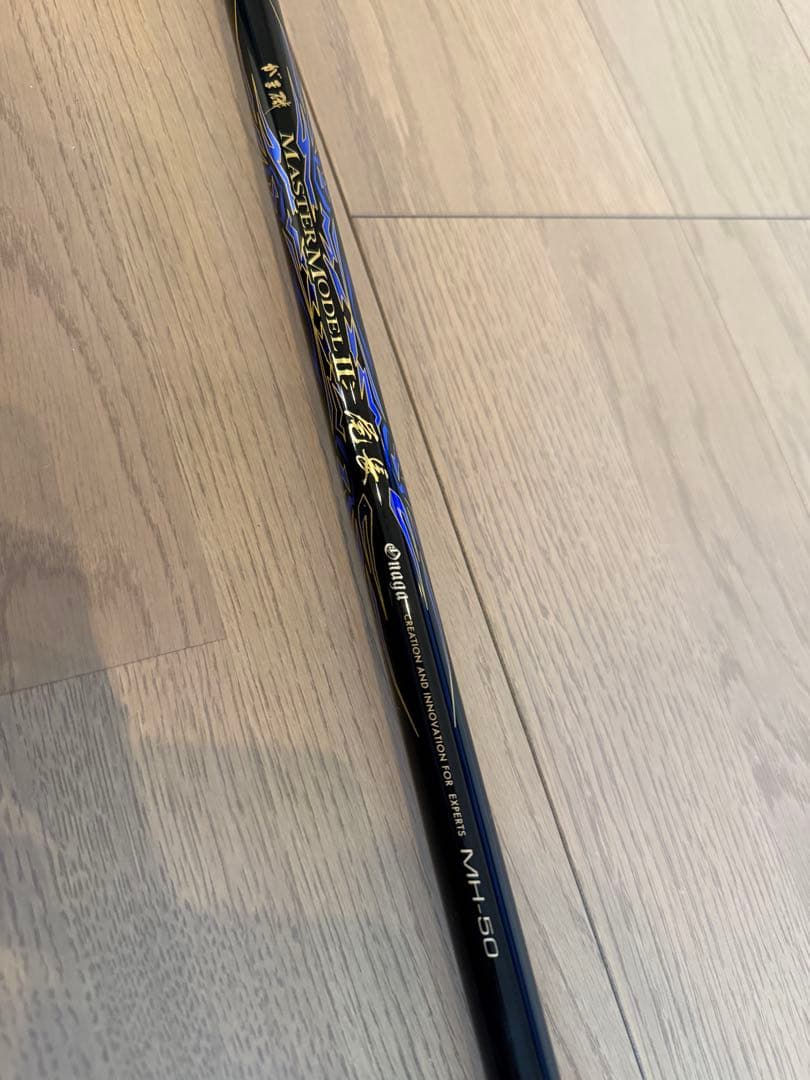 がま磯　マスターモデル2尾長MH-50・アテンダーⅡ1.5-50 2本セット