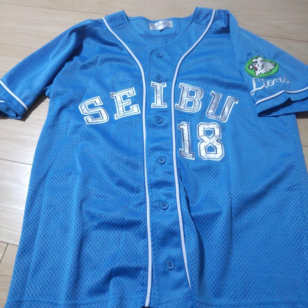 西武ライオンズ ユニフォーム 松坂大輔