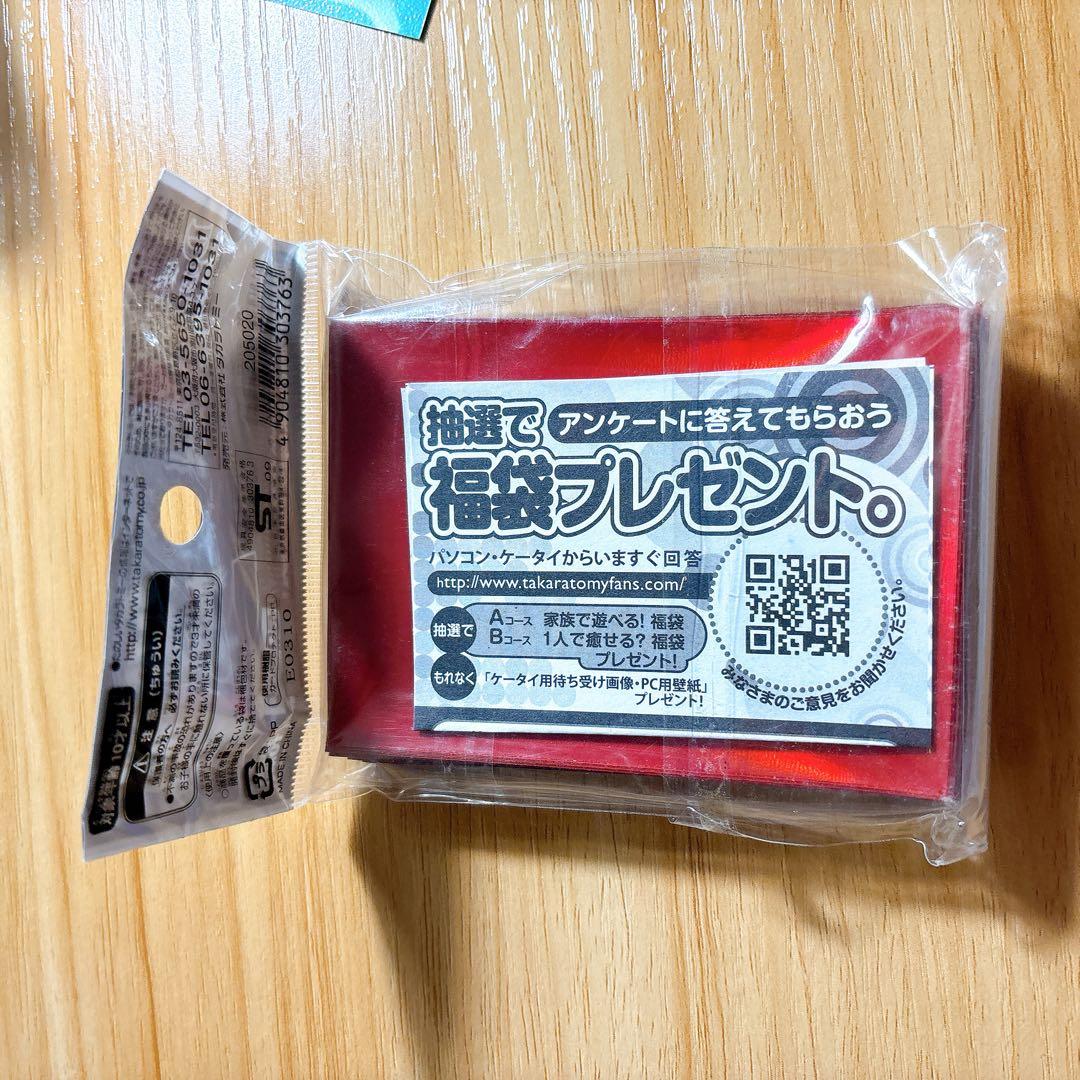 【希少】デュエマ 旧公式スリーブ 未開封 赤