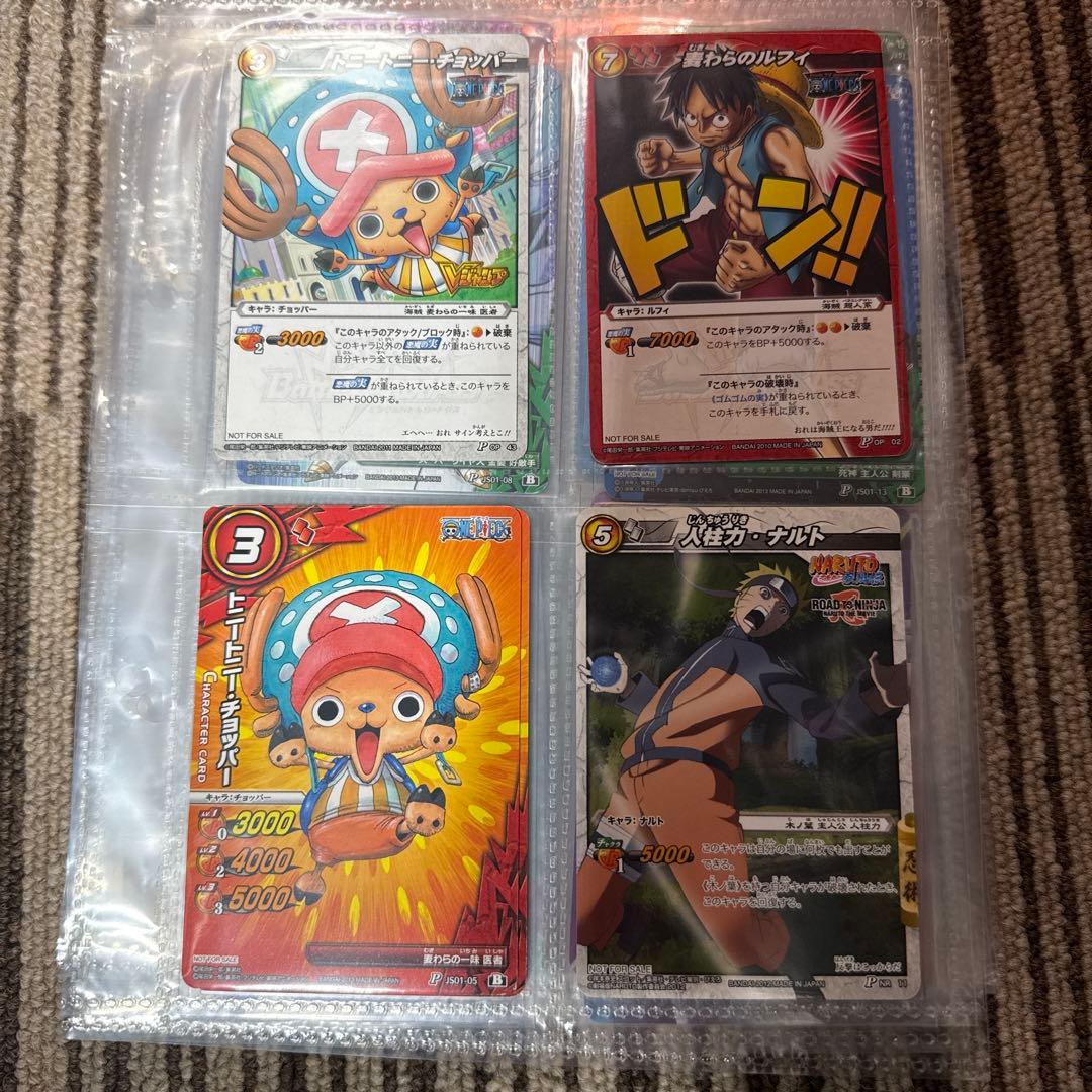 ミラクルバトルカードダス SR等まとめ