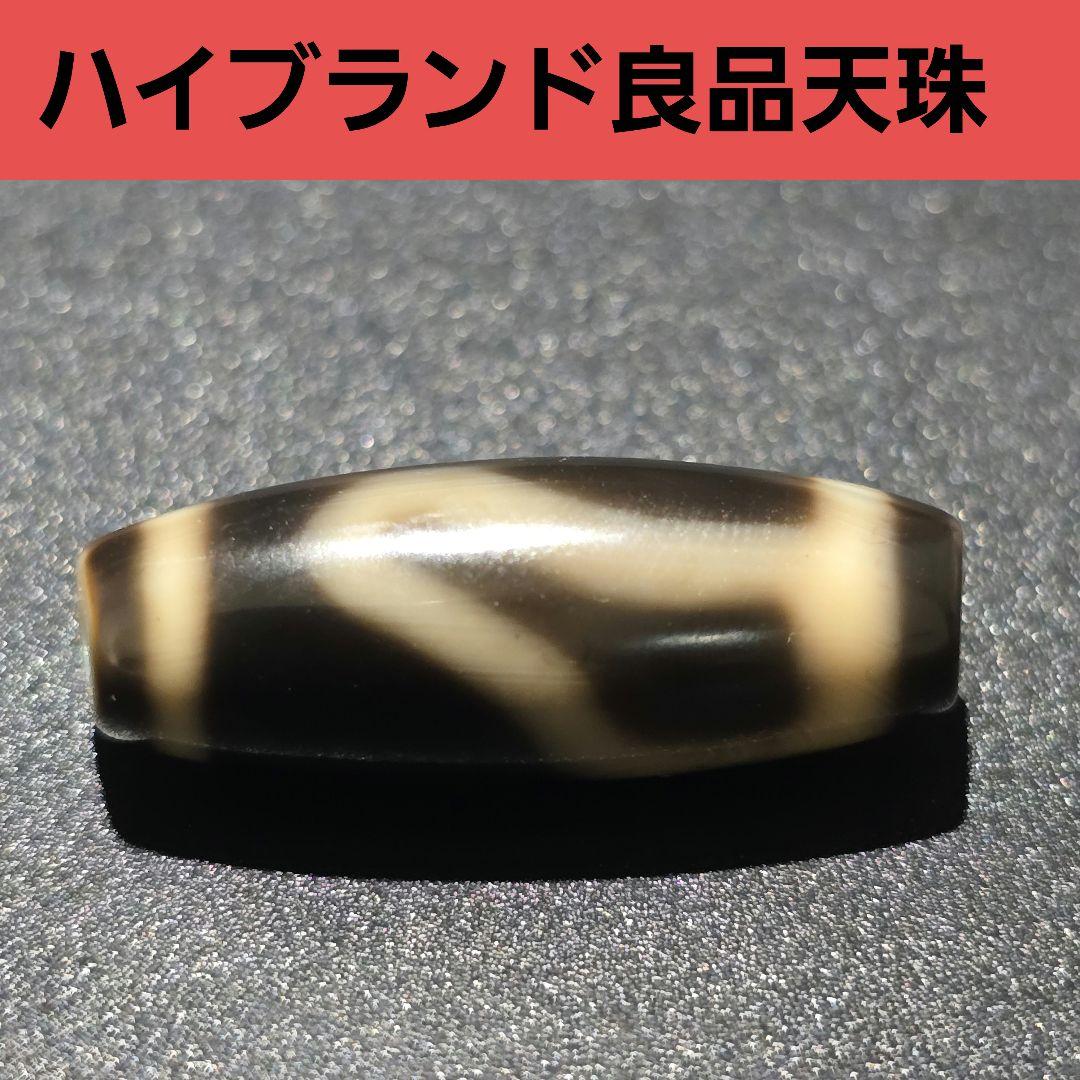 4 老礦天珠　特殊双天地靠山天珠　天珠　天然石　風水　ブレスレット　ネックレス