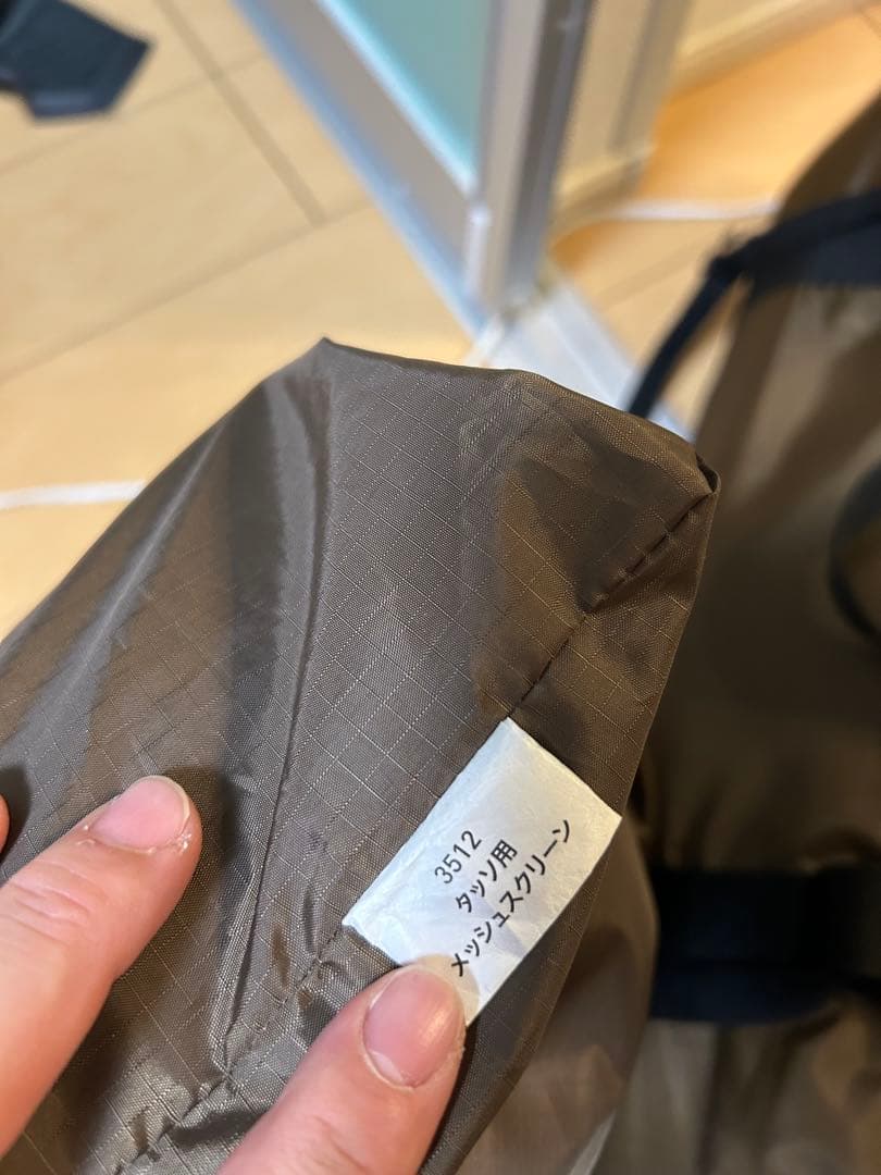 ogawa タッソ　タッソtc メッシュスクリーン　ハーフインナー