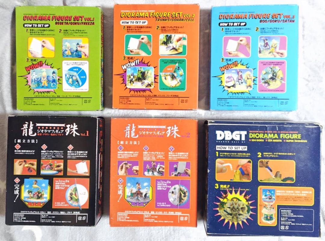 ドラゴンボール 非売品 ジオラマフィギュア カリン塔ディスプレイセット