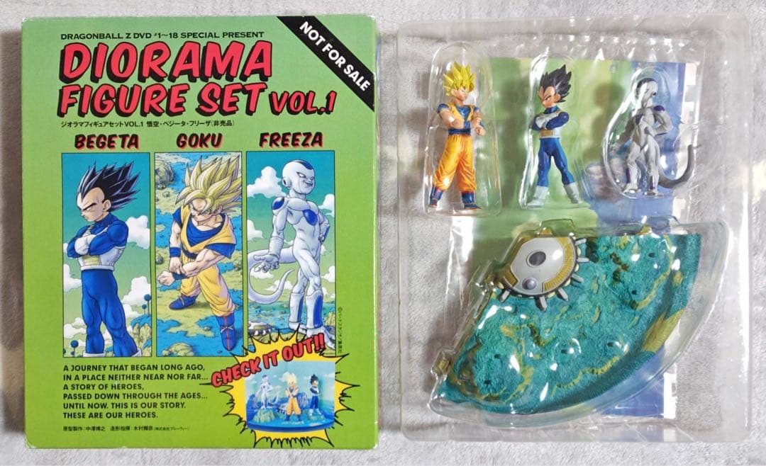 ドラゴンボール 非売品 ジオラマフィギュア カリン塔ディスプレイセット