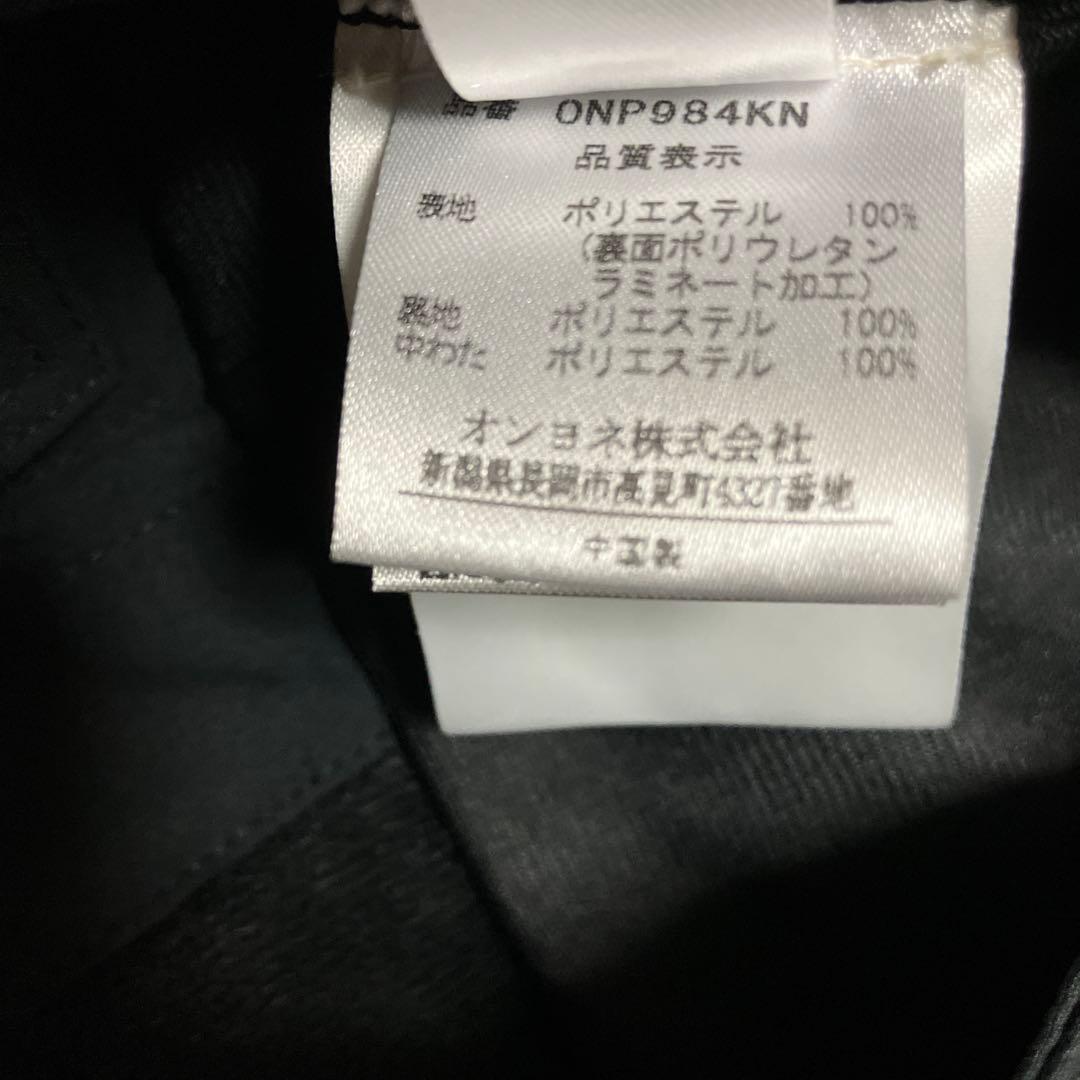 オンヨネ スキー サイドオープンパンツ Men