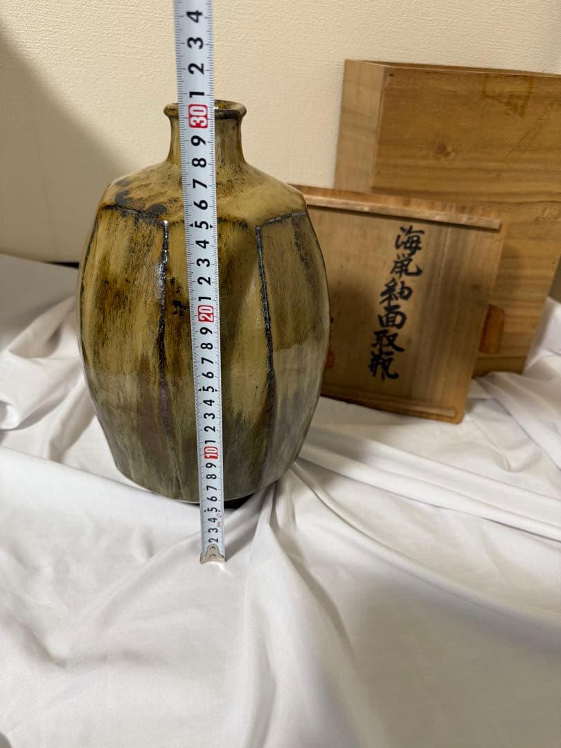 海鼠釉面取瓶　和孝作　壺