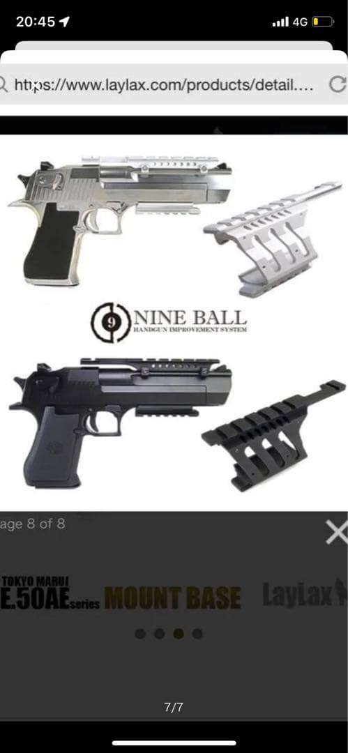 東京マルイ D.E デザートイーグル 50AE用マウントベース シルバー