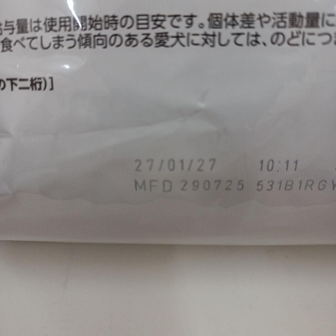 ロイヤルカナン ユリナリーS/O 小型犬用S 3kg 1袋