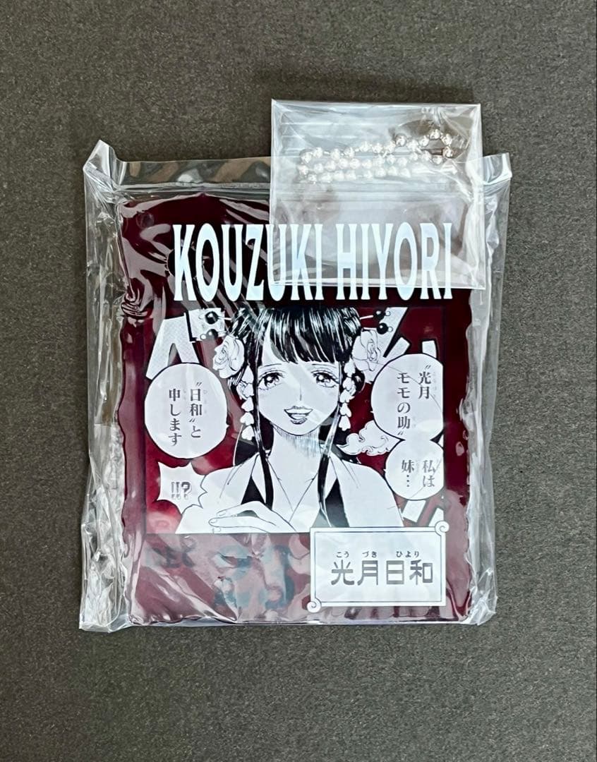 ONE PIECE BASE SHOPくじ チョッパー他14種